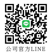 耀隆塑膠企業有限公司-LINE ID 0978112137